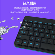 罗技键鼠套装键盘，鼠标无线mk245电脑游戏，办公笔记本k240台式