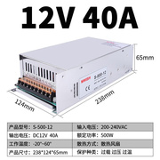 开关电源24v大功率，ms-500w600w700w8001000w1500w-12v40a48v