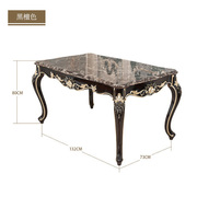 欧式餐桌复古深色美式仿大理石餐桌椅组合酒店饭桌子长方形品