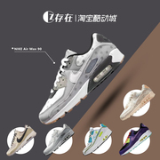 nikeairmax90男女子，气垫复古休闲跑步鞋dc9450cz1929cn1080