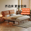 实木齐边床真皮软包超薄床头床现代简约小户型1米5双人主卧高脚床