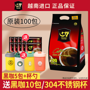 越南进口g7速溶美式黑咖啡粉无糖精0脂纯健身苦纯黑100小袋装