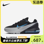 Nike耐克男鞋秋AIR MAX PULSE气垫运动跑步老爹鞋DR0453-002