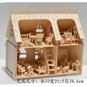 3d木制手工制作房子，木质拼图拼装diy小屋家具，建筑模型立体模型