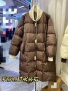 2023新韩国东大门羽绒服立领长款时尚面包冬季白鸭绒外套针织拼接