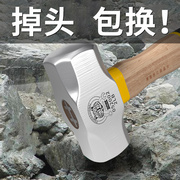 八角锤木柄方头重型砸墙拆羊角榔头多功能家用石工一体铁锤子工具