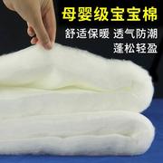 丝棉被子内胆褥子被芯垫被坐垫被子填充棉太空棉褥子棉袄蓬松晴纶