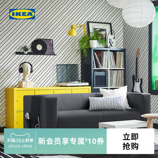 IKEA宜家KLIPPAN克利帕双人沙发简约沙发小户型客厅现代轻奢