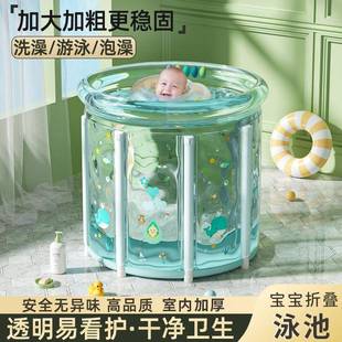 婴幼儿游泳池家用宝宝可折叠加厚儿童洗澡桶婴儿，室内浴缸充气泳池