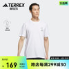 印花户外运动圆领短袖T恤男女adidas阿迪达斯outlets TERREX