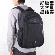 商务时尚双肩包男士背包旅行包15.6寸电脑包中学生书包大容量