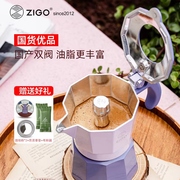 zigo双阀摩卡壶煮咖啡，器具家用便携意式萃取手冲咖啡壶套装户外