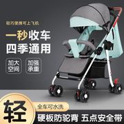 婴儿车推车轻便折叠可坐可躺遛娃神器儿童宝宝四轮手推车一键收车