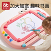 儿童画板磁性写字板家用可擦宝宝，涂鸦绘画涂色婴幼儿，画画双面玩具