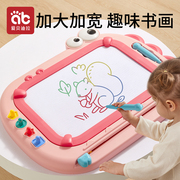 儿童画板磁性写字板家用可擦宝宝涂鸦绘画涂色婴幼儿画画双面玩具