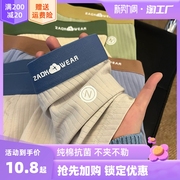 男士内裤抗菌纯棉夏季透气薄款四角短裤，男生底裤头裤衩平角裤
