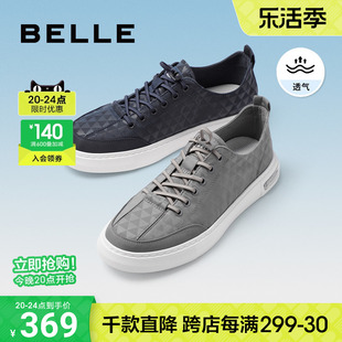 百丽松紧带一脚蹬休闲帆布鞋，男夏季新商场(新商场，)同款板鞋子7yy01bm3