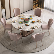 古调轻奢岩板餐桌椅组合现代简约可伸缩圆餐桌家用客厅小户型饭桌
