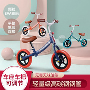 米迪象儿童平衡车无脚踏1.5-6岁滑步车，高碳钢宝宝滑行车助步车12