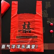 60只寿宴袋红色塑料袋寿袋寿字袋子生日祝寿回袋背心喜福字袋