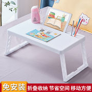 笔记本桌床上小桌子折叠桌学生床头宿舍卧室学习可移动小桌上铺热
