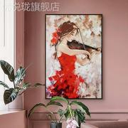 网红装饰画小提琴美女人物手绘油画厅关客背景玄墙面挂画北欧风格