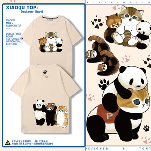大熊猫小熊猫狸猫猫咪卡通印花短袖，男女夏季纯棉可爱百搭t恤衣服