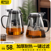 飘逸杯玻璃泡茶壶耐高温家用高档按压一键茶水分离沏茶壶过滤茶具