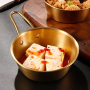 不锈钢碗304食品级家用小吃碗金色饭碗带手柄调料碗韩国米酒碗