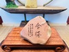 ［一物一拍］舍得静题材新疆天然戈壁石刻字桌面摆件花盆鱼缸造景