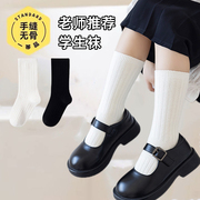 儿童袜子女童中筒袜黑色白色长筒袜男童长袜中大童小学生礼服袜子