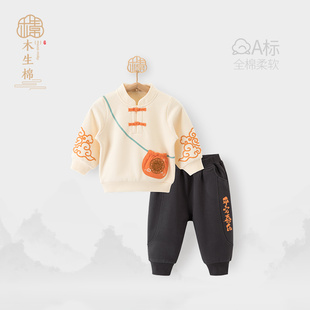国风婴儿卫衣套装秋冬季抓绒，宝宝纯棉衣服中式儿童两件套周岁礼服