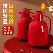 保温壶家用大容量红色结婚陪嫁一对暖水壶茶壶，水壶玻璃内胆热水瓶