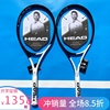 HEAD海德网球拍L5 SPEED pro/mp小德约使用款专业比赛网球拍