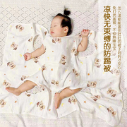 儿童空调防踢被子神器宝宝睡觉防冻护肚兜婴儿夏季睡袋盖毯两用