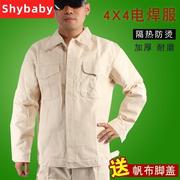 。电焊工作服套装男加厚白色帆布多口袋全棉焊工服耐磨防烫隔热劳