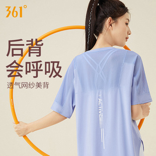 361瑜伽服女2023夏季跑步健身服短袖，运动t恤宽松大码运动上衣