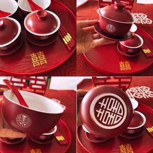 喜碗结婚敬茶杯茶具茶碗碗筷套装改口喜庆红色盖碗陶瓷喜杯礼盒装