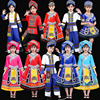 少数民族服装儿童三月三广西壮族苗族瑶族彝族舞蹈，侗族土家族男女