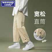 WASSUP CANDY卡其色长裤子男士夏季直筒休闲裤日系潮牌阔腿裤