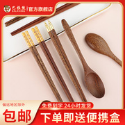 筷子勺子套装儿童筷子实木，单人便携式家用学生小孩幼儿园定制刻字