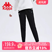 Kappa卡帕女装2023秋季黑色锥形小脚裤运动休闲长裤K0C62AK07