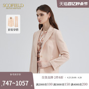 scofield通勤优雅ol西装外套，气质廓形西服套装女装秋冬