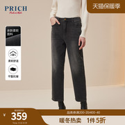 prich23型格牛仔系列，秋冬金属工字扣阔腿，直筒牛仔长裤女