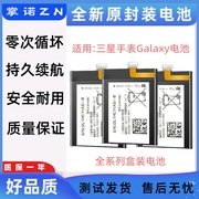 适用三星手表Galaxy Watch Active Gear S2 S3 S4 S5电池R760 830