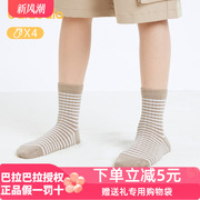 巴拉巴拉儿童连体袜春宝宝女童袜子天鹅绒弹力透气（两双装）