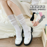 白色小腿堆堆袜子女纯棉秋季长款百搭纯色高筒长袜搭配小皮鞋黑色