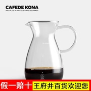 CAFEDE KONA咖啡分享壶 家用耐热玻璃日式可爱壶 滴漏式咖啡器具