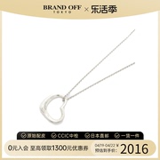 中古Tiffany & Co.蒂芙尼A级95新open heart necklace项链