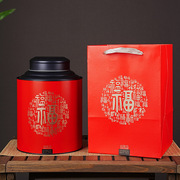 中式红色茶叶罐空盒大号，家用茶桶一斤装散茶白茶，陈皮马口铁罐定制